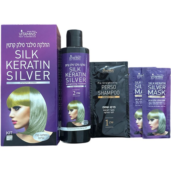 החלקת שיער סילבר סילק קרטין SILK KERATIN SILVER