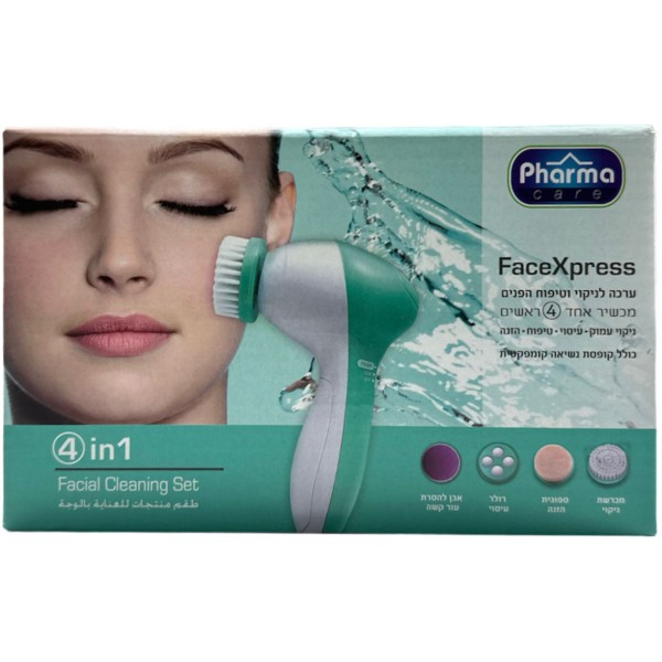ערכה לניקוי וטיפוח הפנים - FaceXpress 4in1