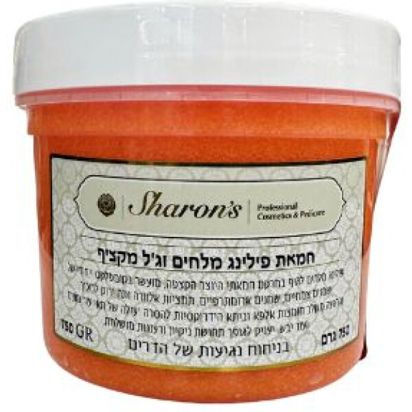 ⁦חמאת פילינג מלחים וג'ל מקציף 750 גרם Sharon's⁩ – תמונה ⁦3⁩