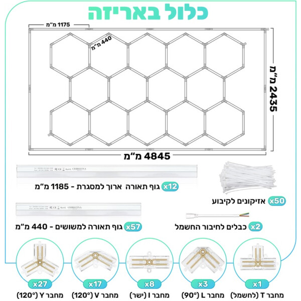 ⁦תאורת תקרה לד מעוצבת למספרות - צורת משושה⁩ – תמונה ⁦3⁩
